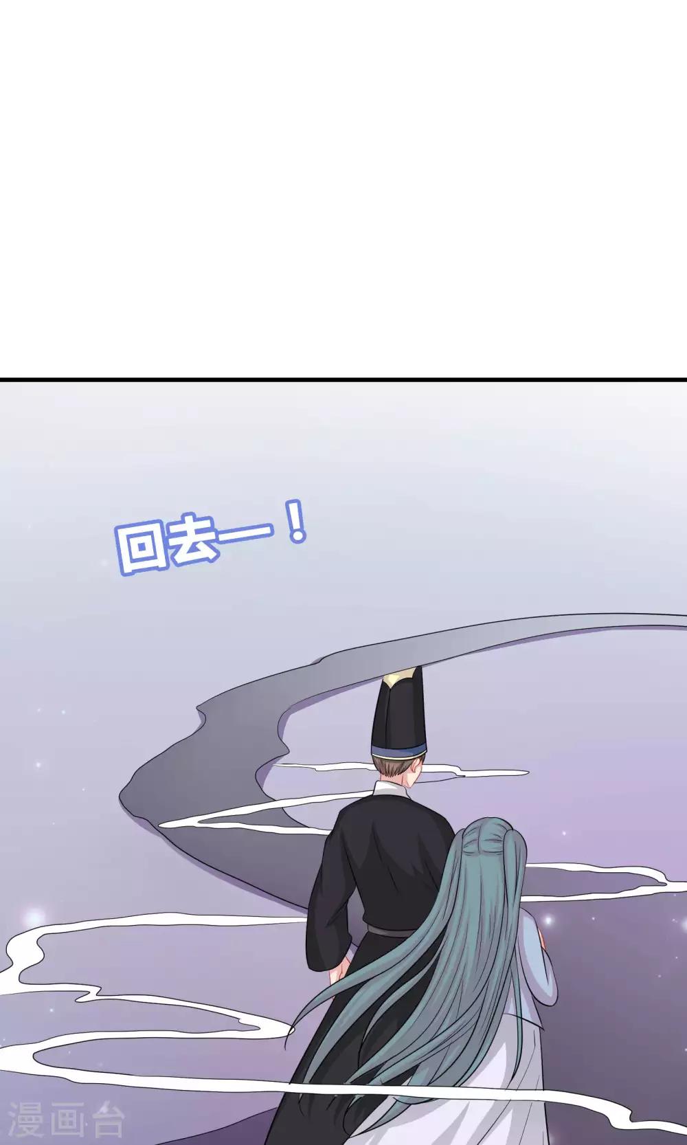 第43话-第43话