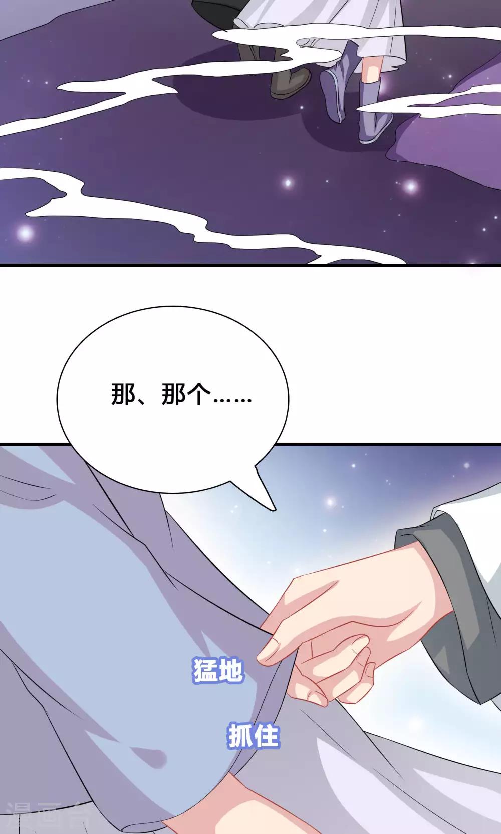 第43话-第43话