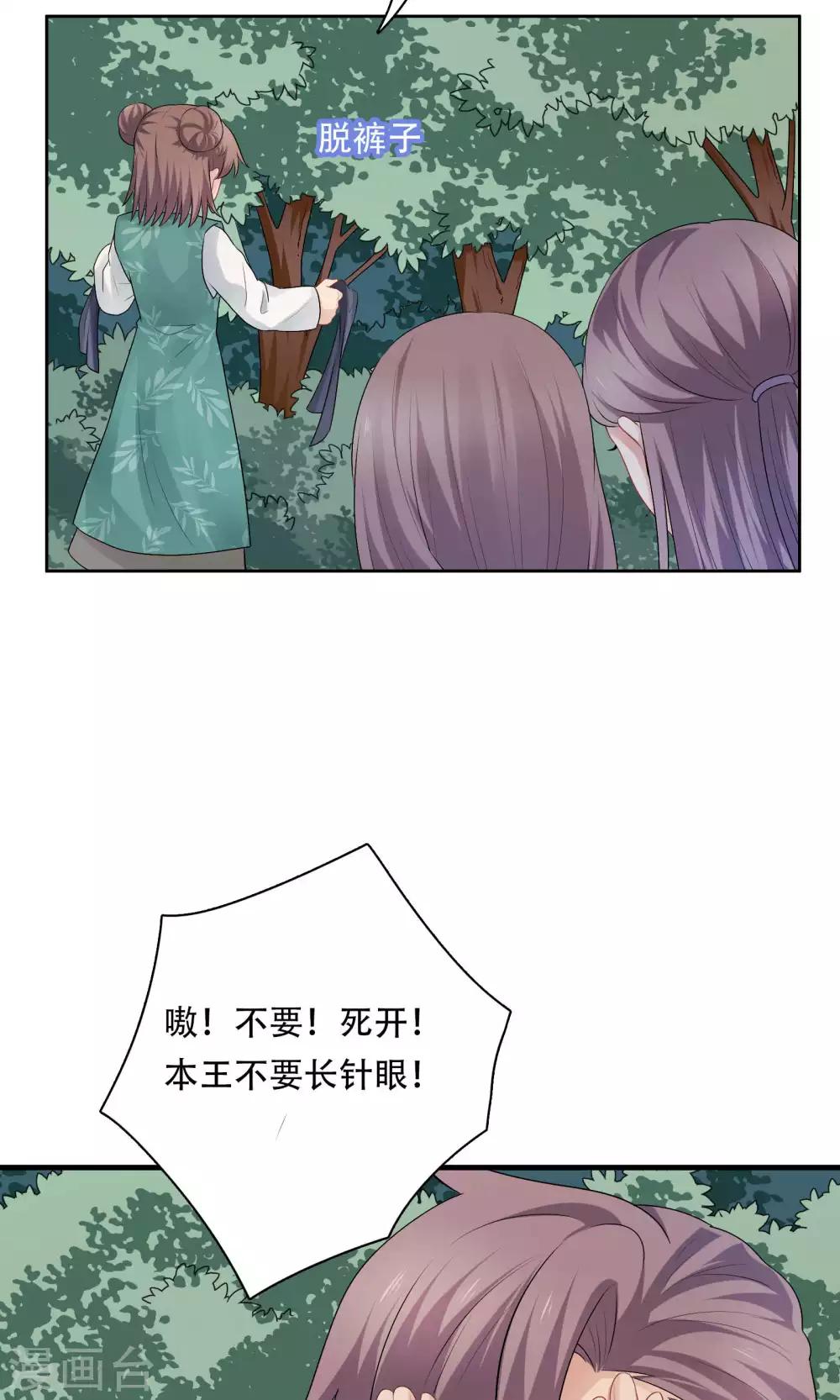 第45话-第45话
