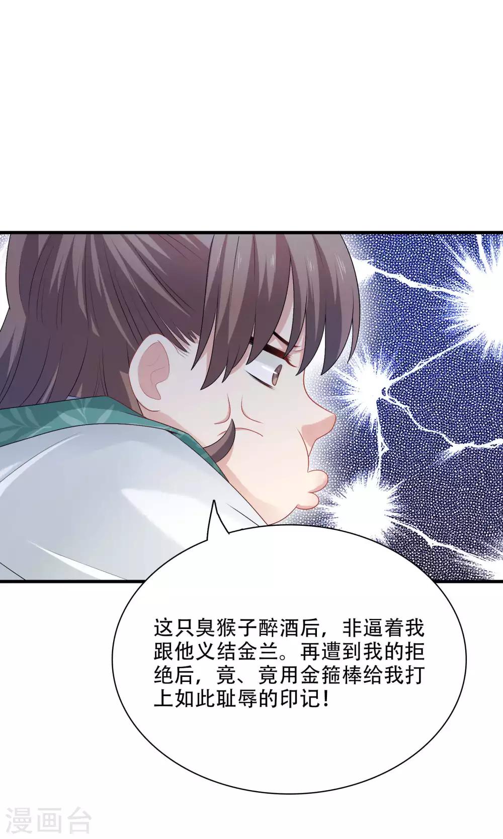 第45话-第45话
