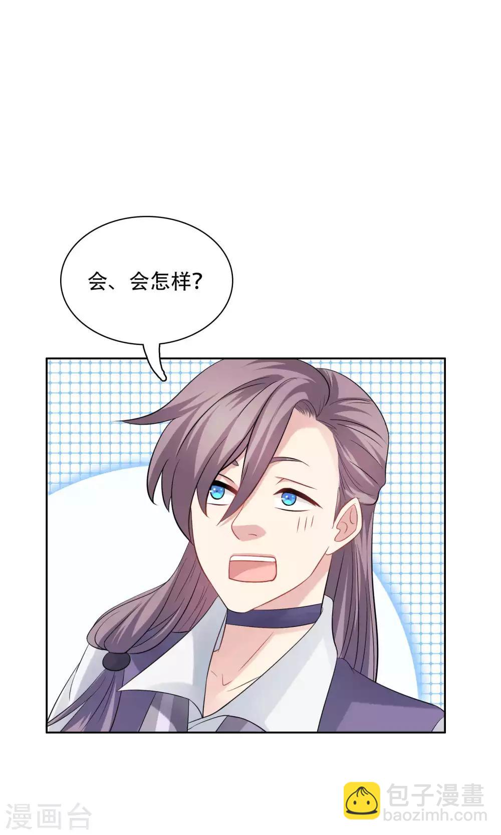 第45话-第45话
