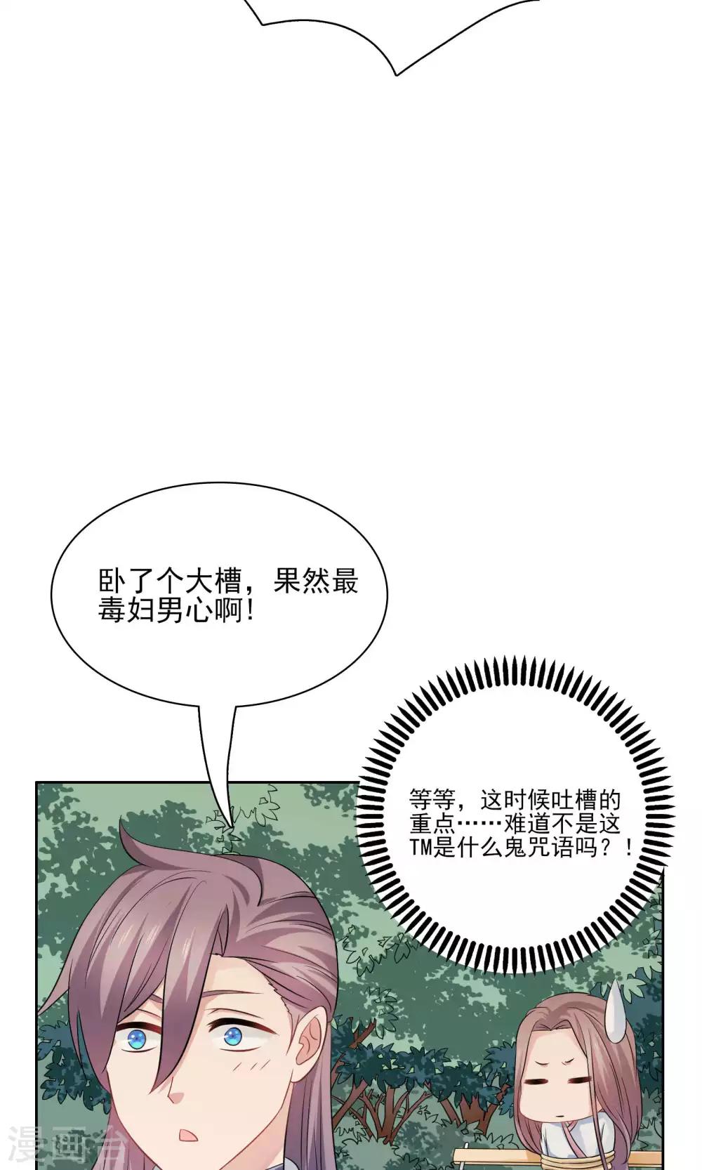 第45话-第45话