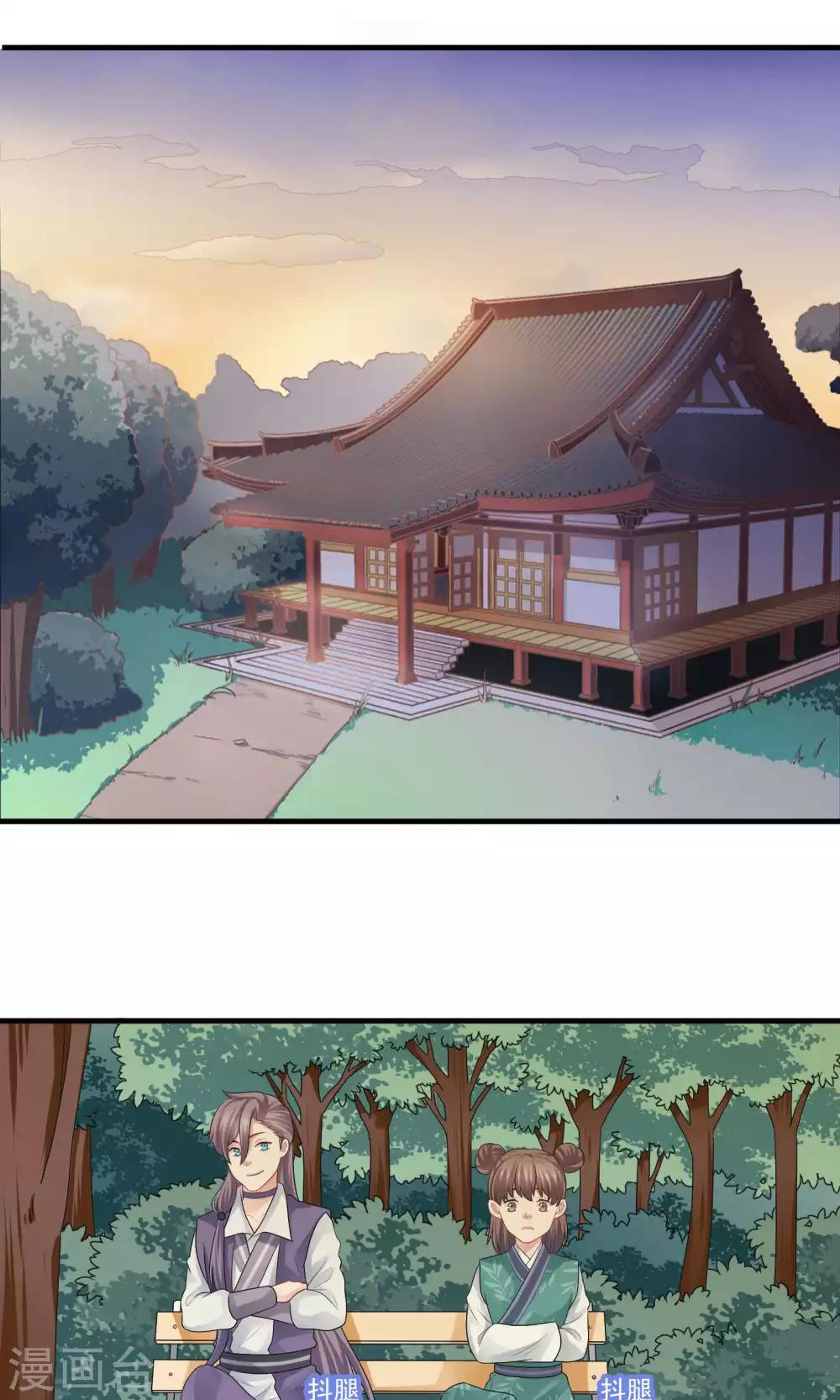 第45话-第45话
