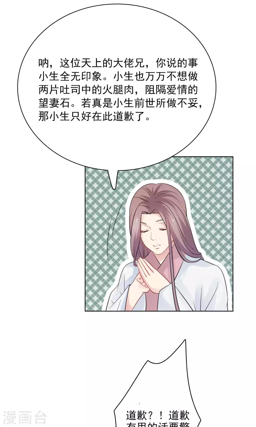 第45话-第45话