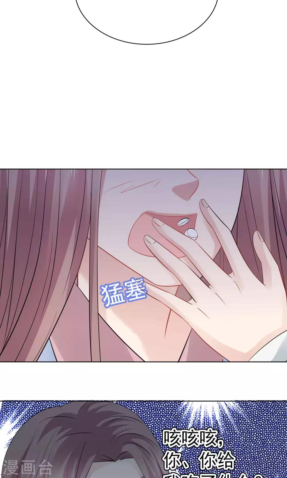 第45话-第45话
