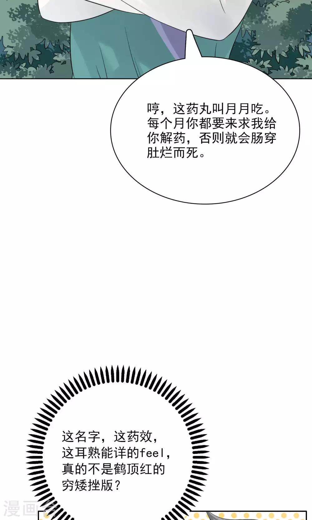 第45话-第45话