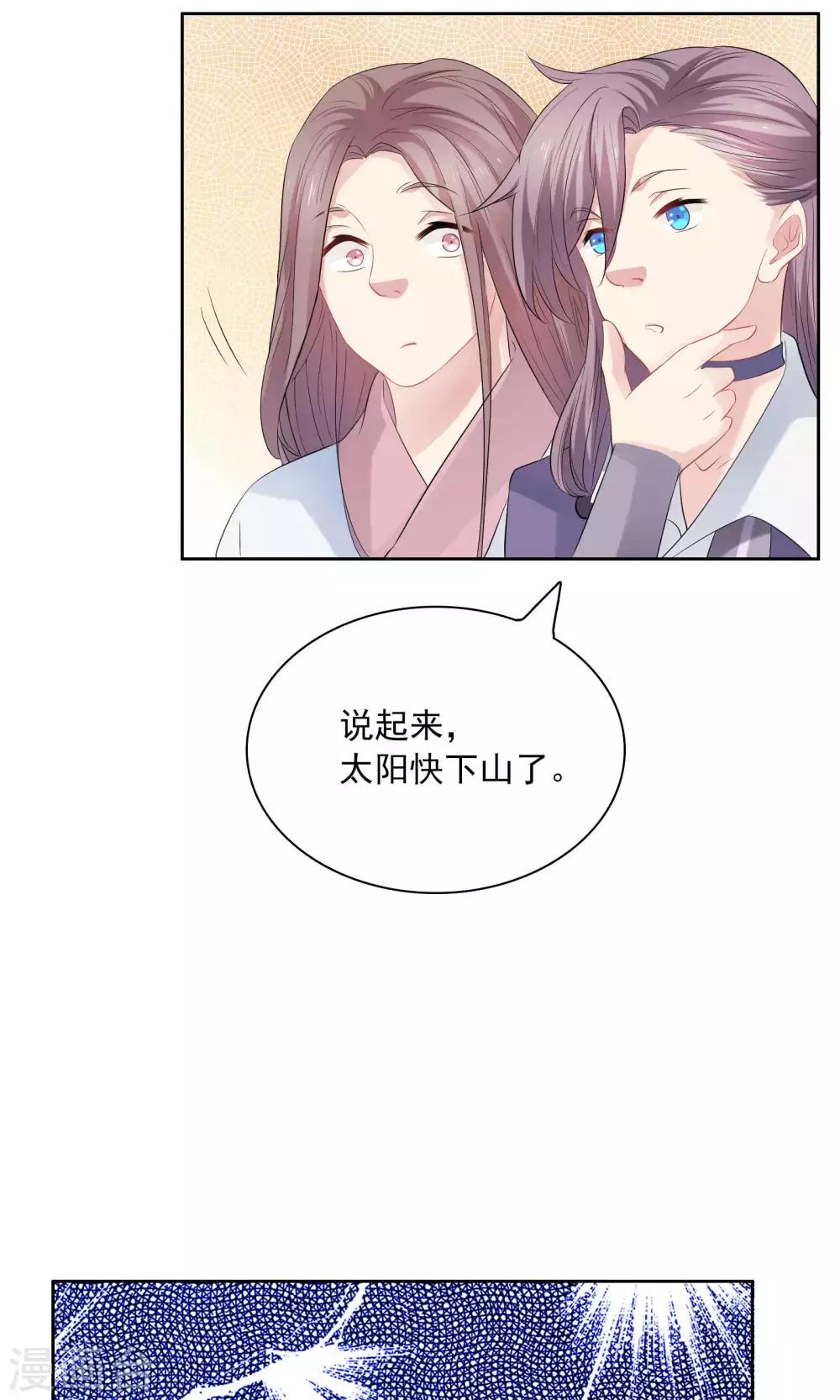 第45话-第45话
