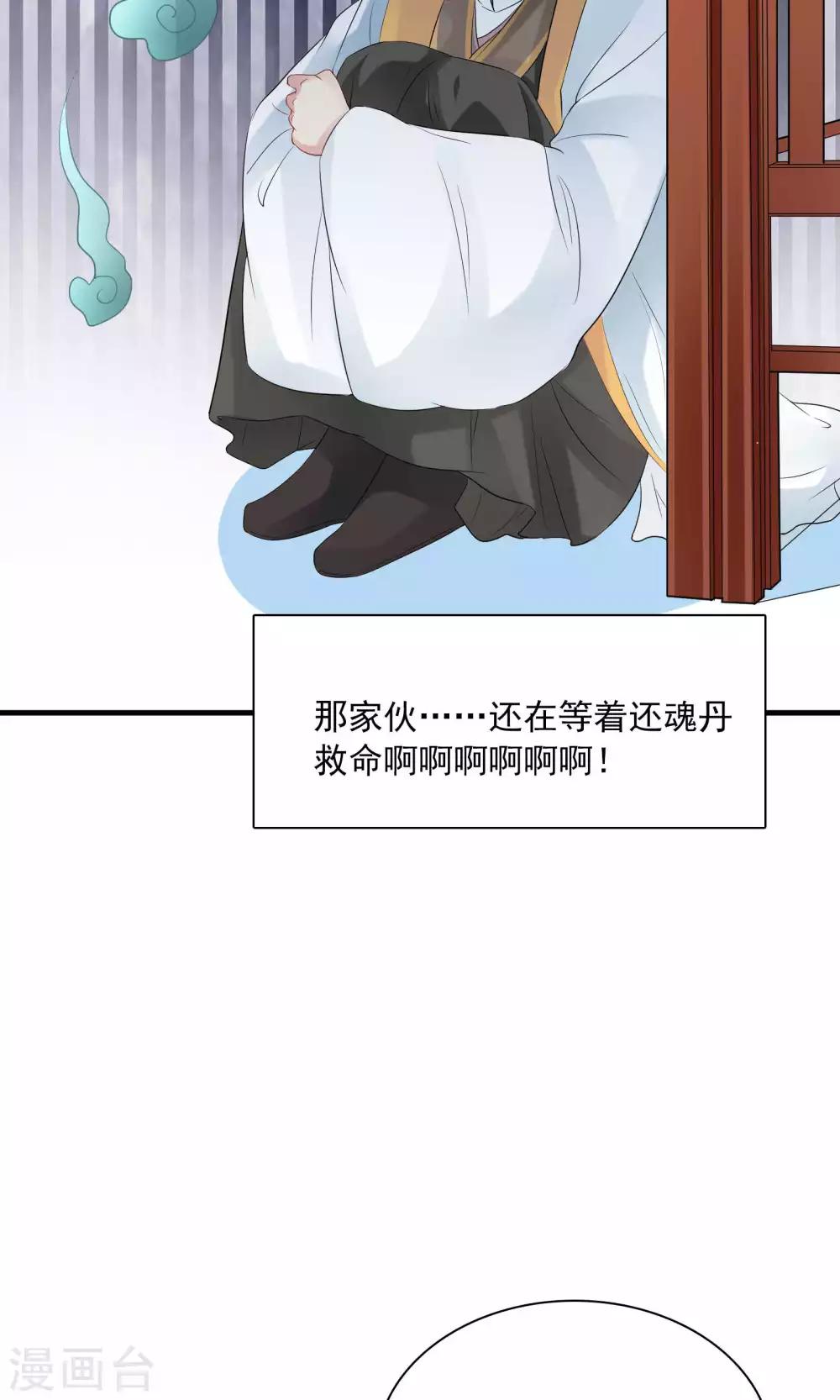 第45话-第45话