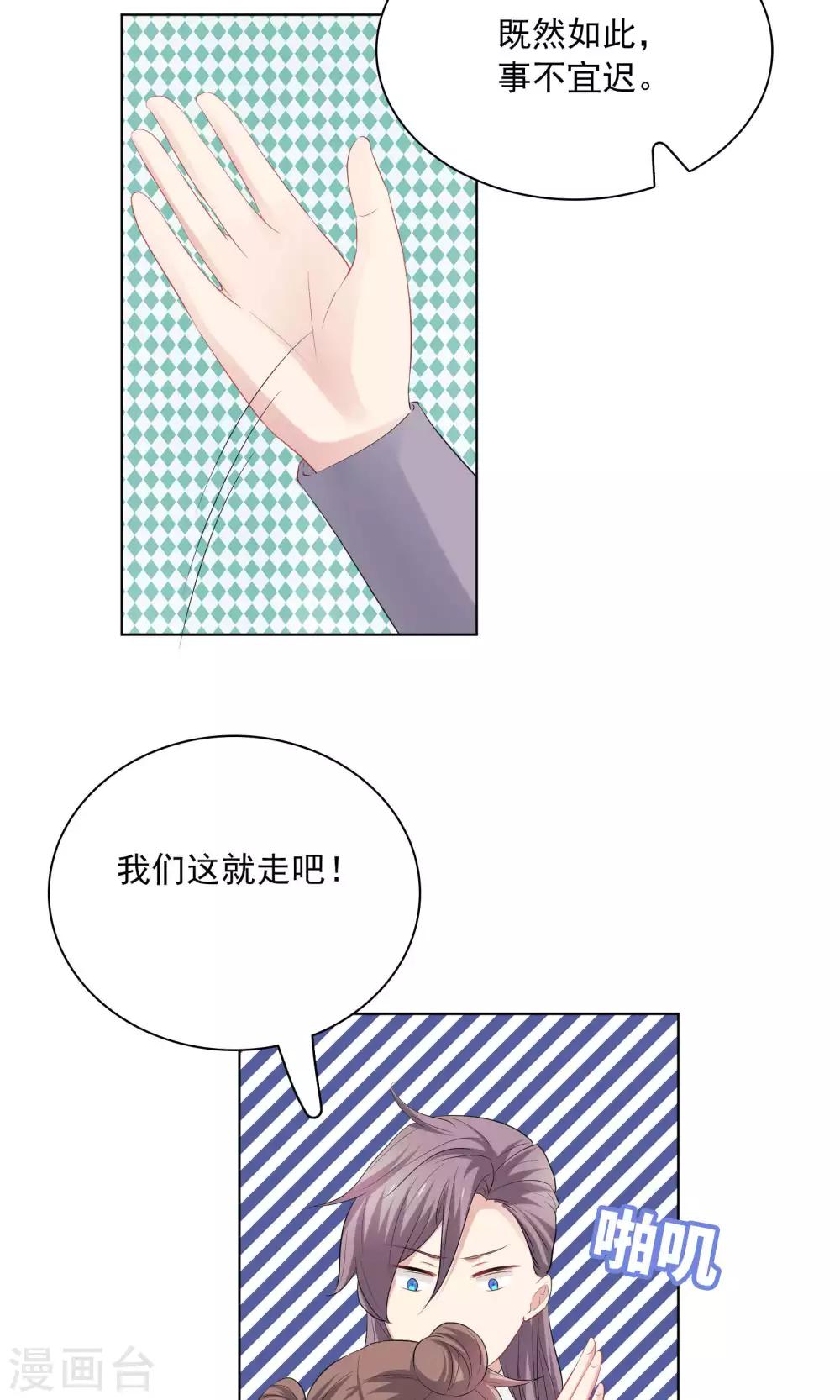 第45话-第45话