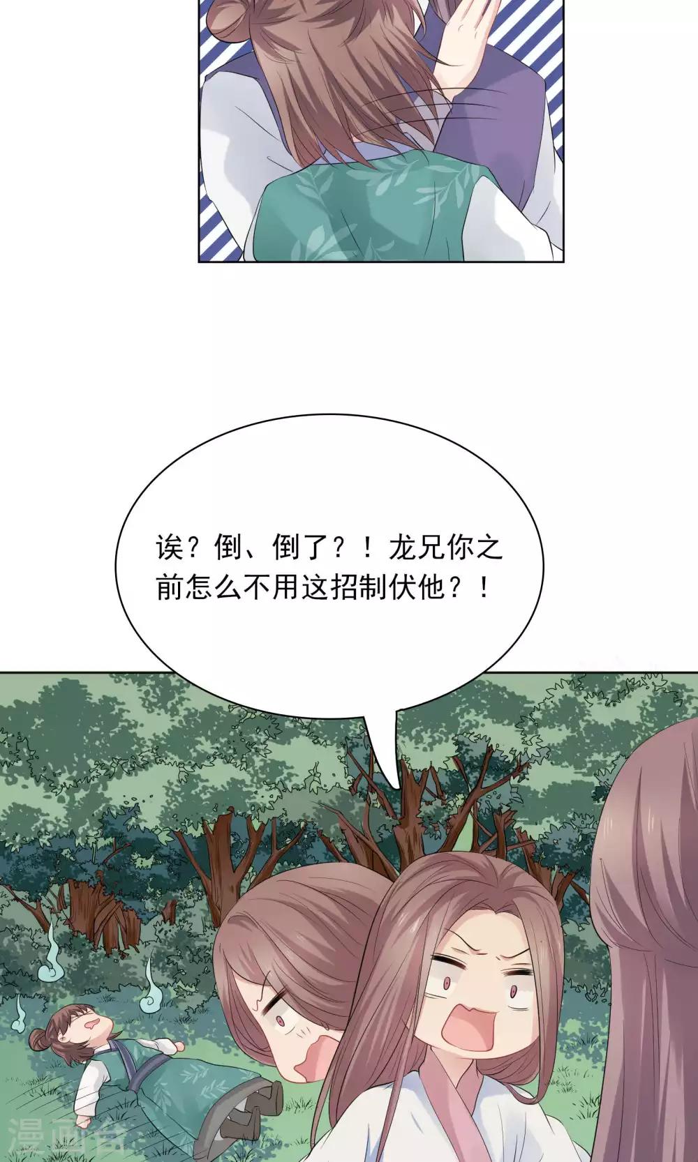 第45话-第45话