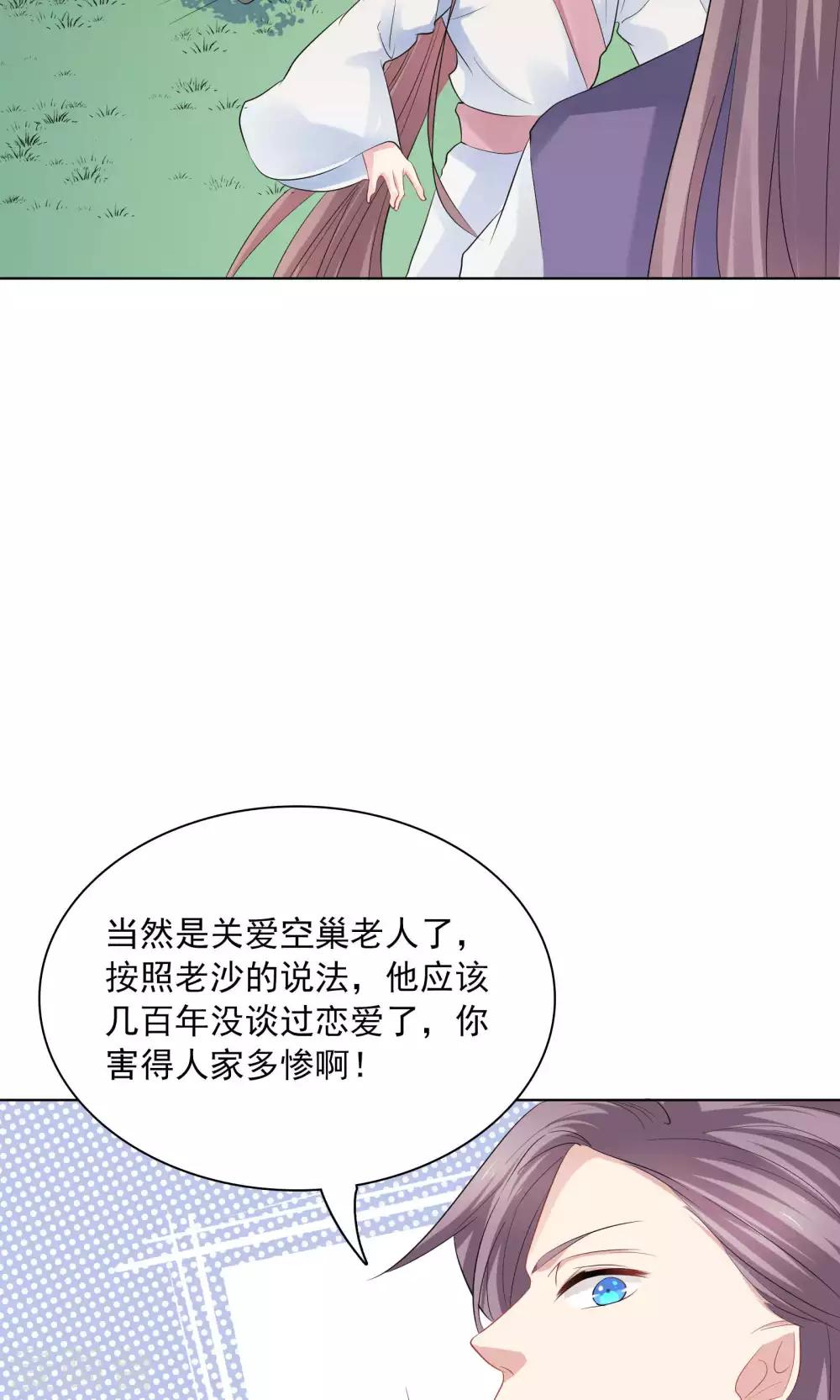 第45话-第45话