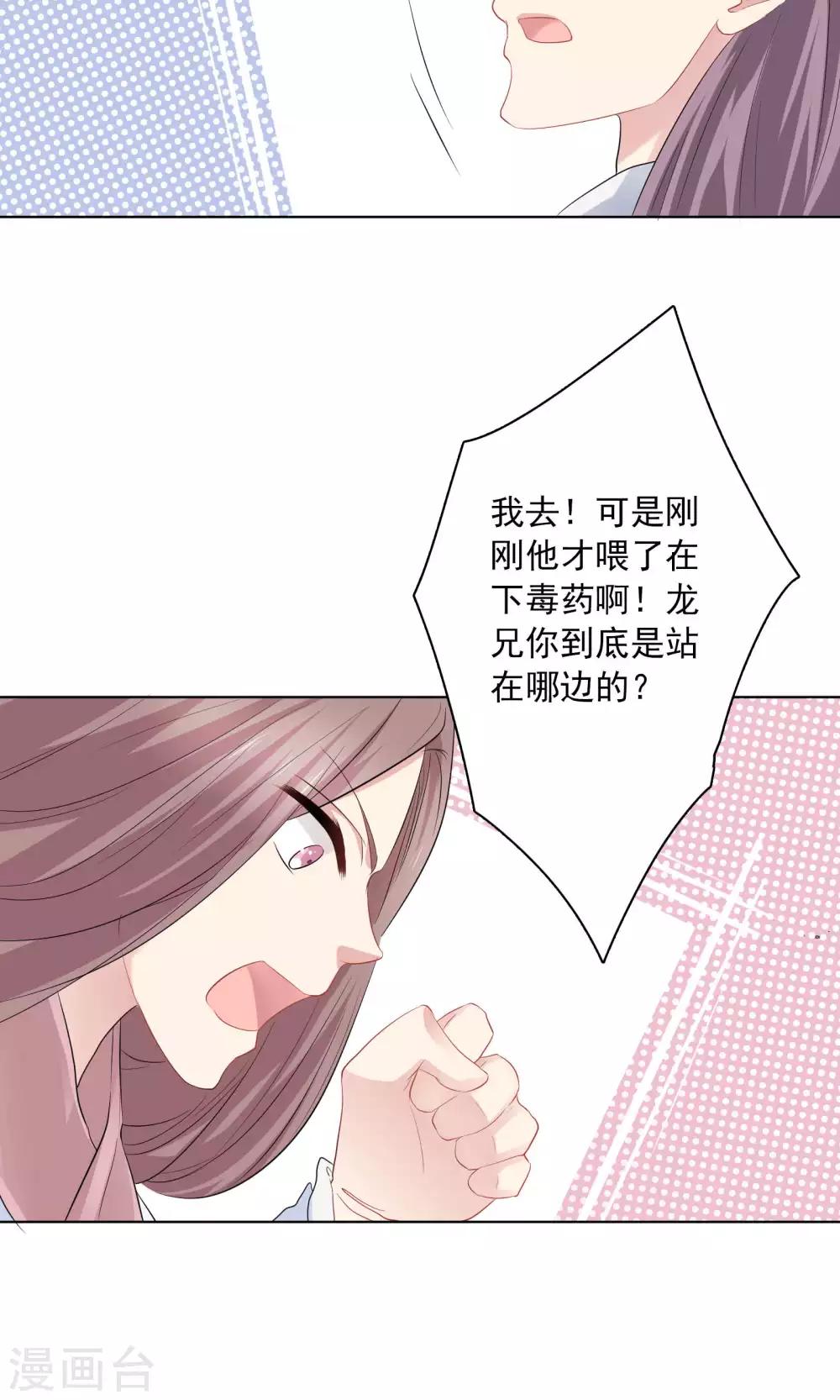 第45话-第45话