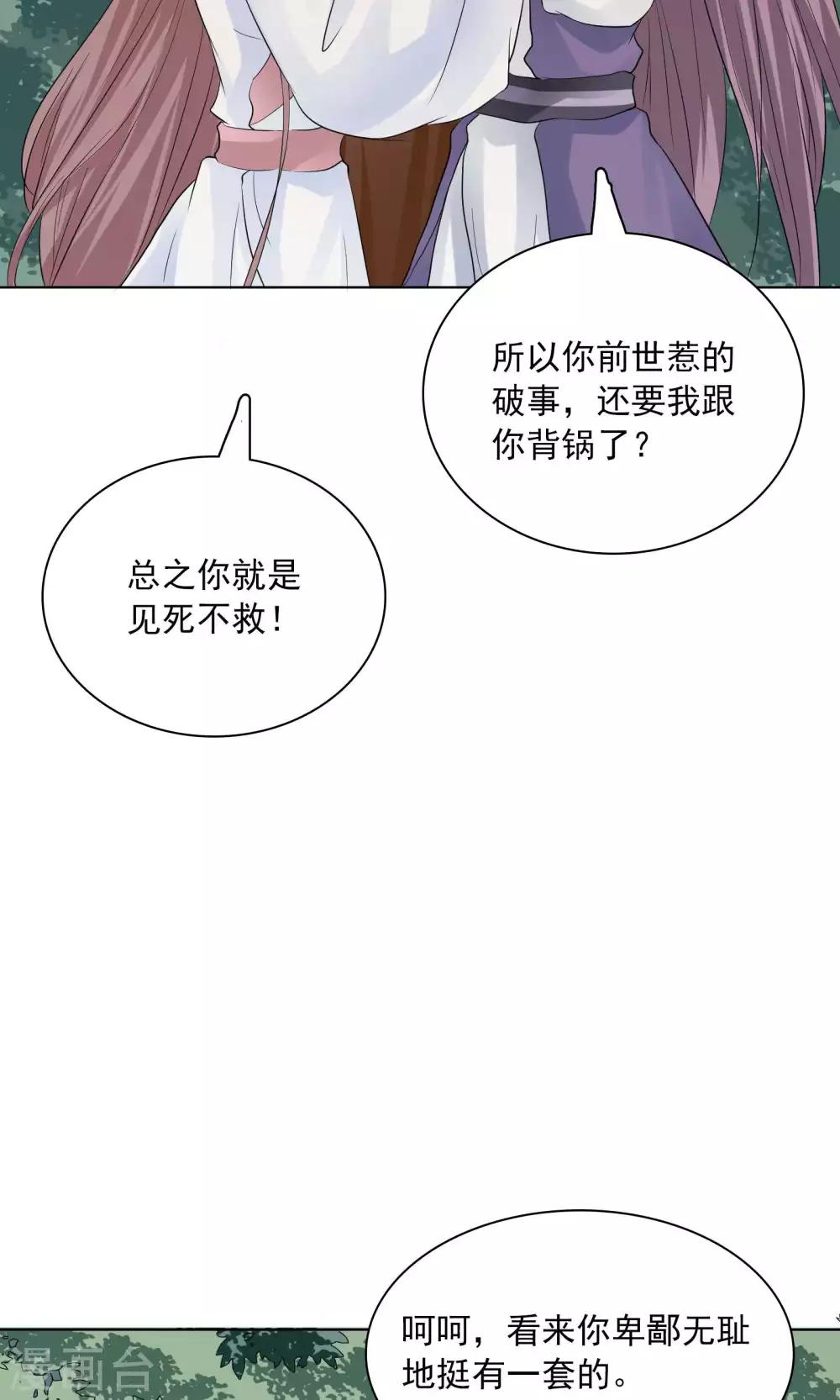 第45话-第45话