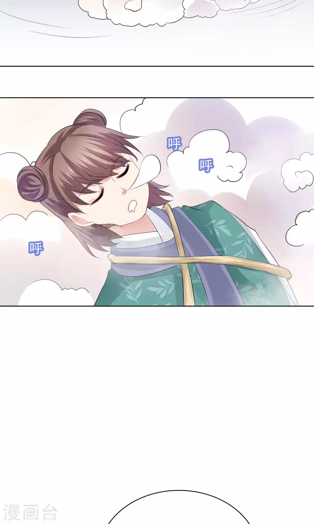 第45话-第45话