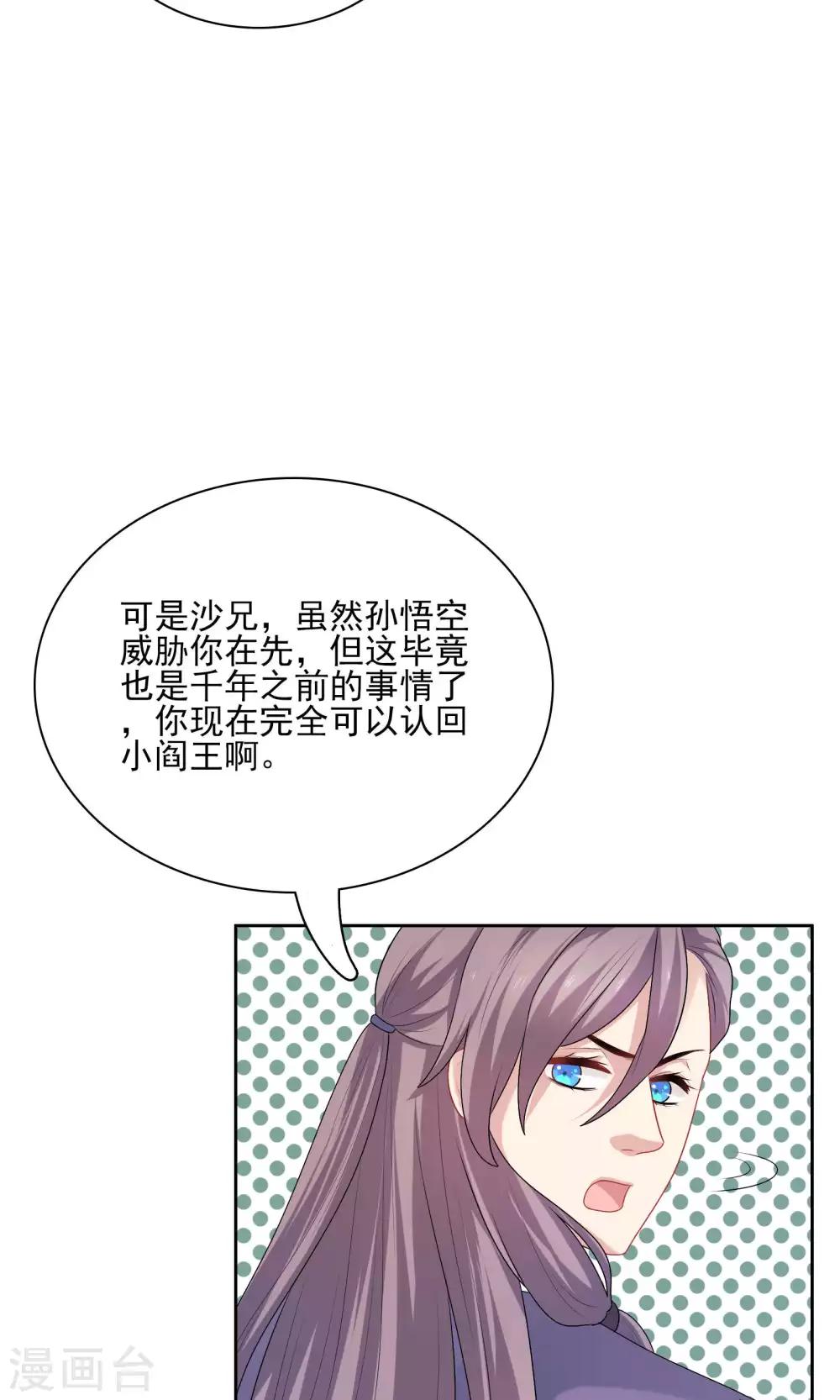 第45话-第45话