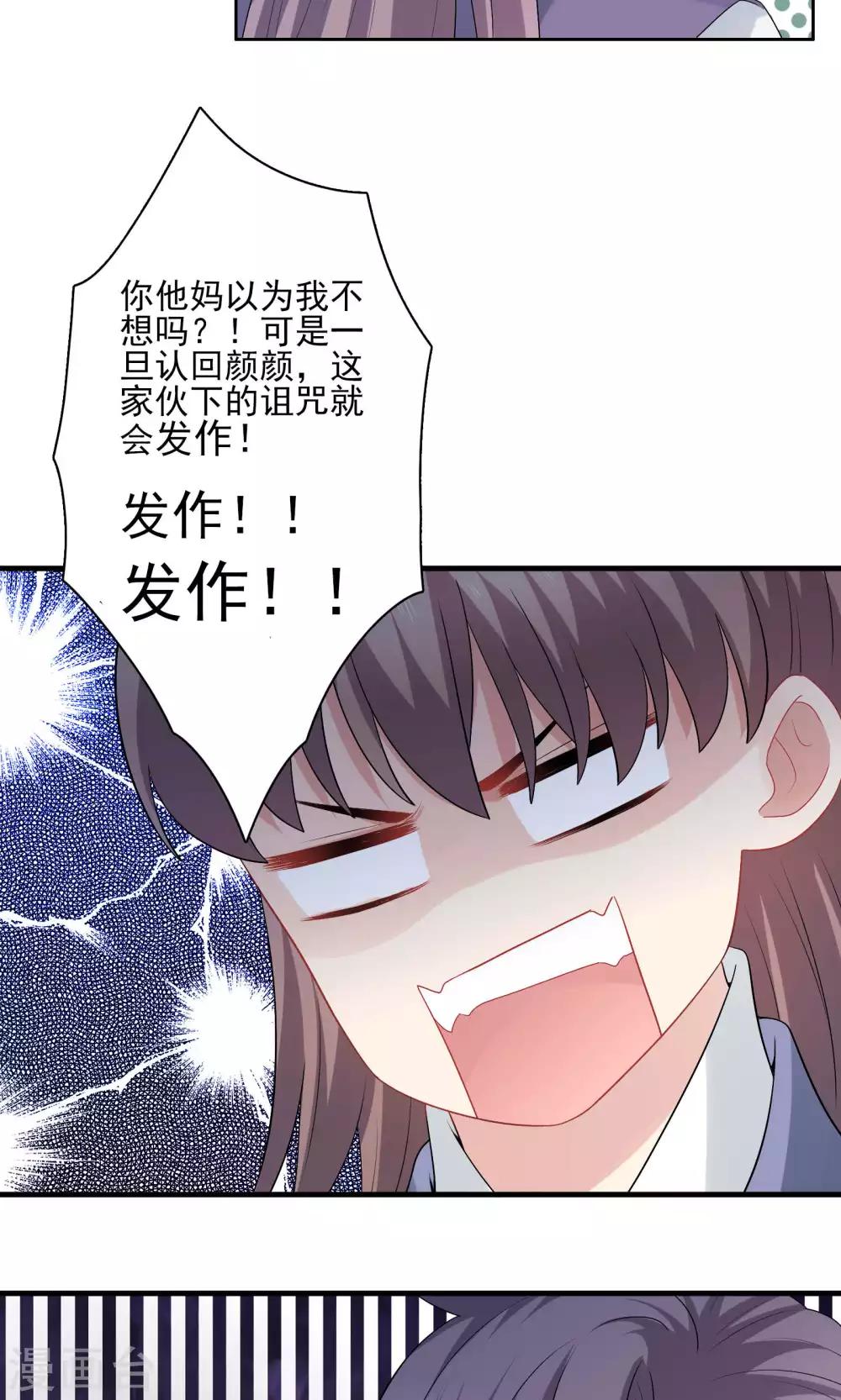第45话-第45话