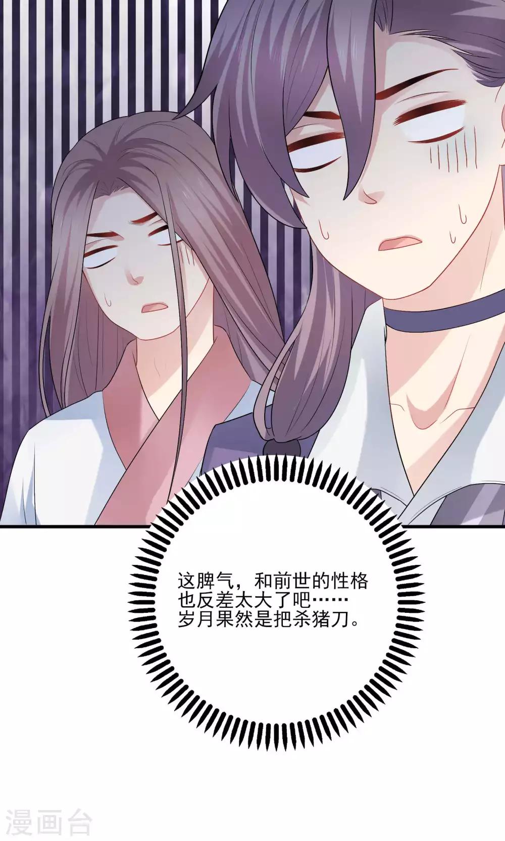 第45话-第45话