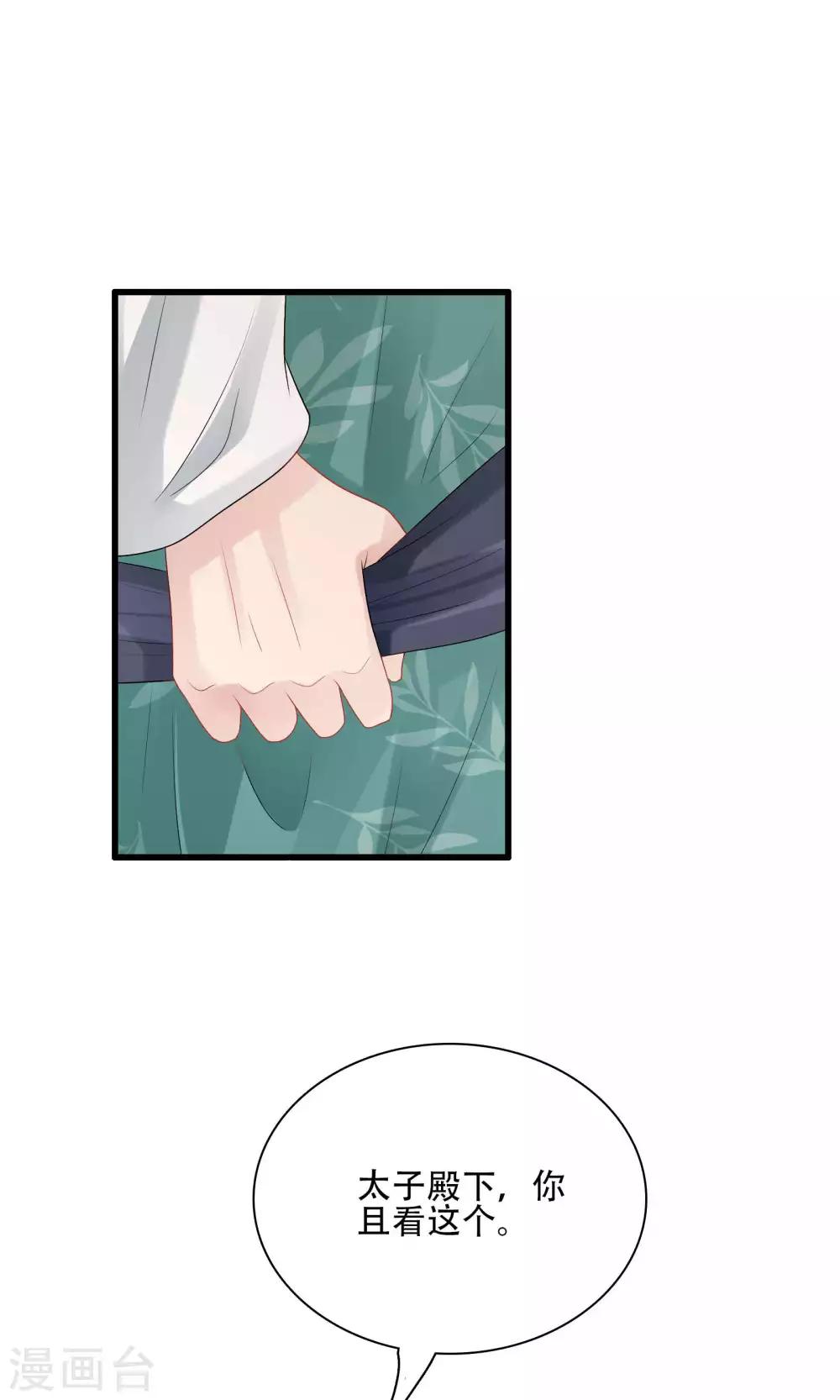 第45话-第45话