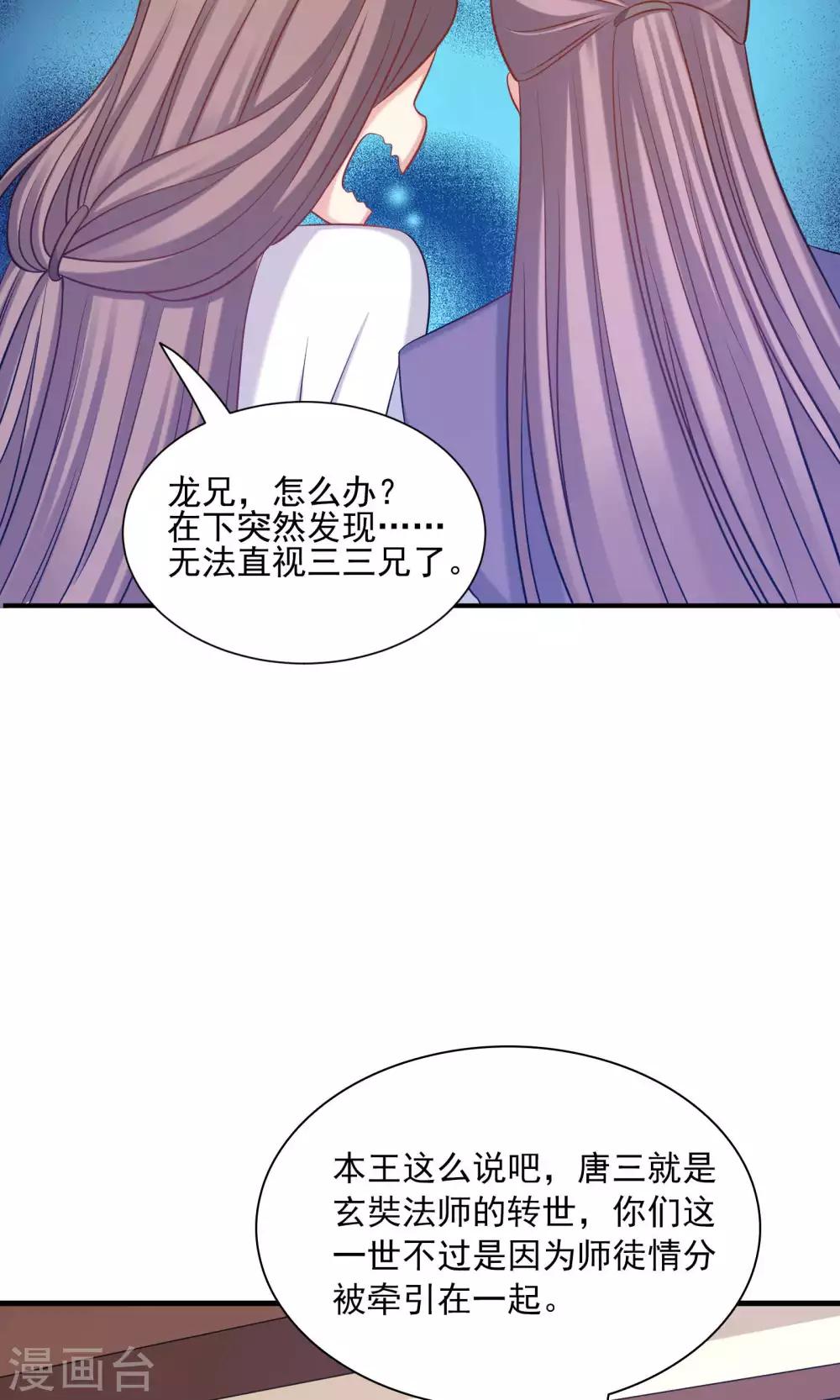 第47话-第47话