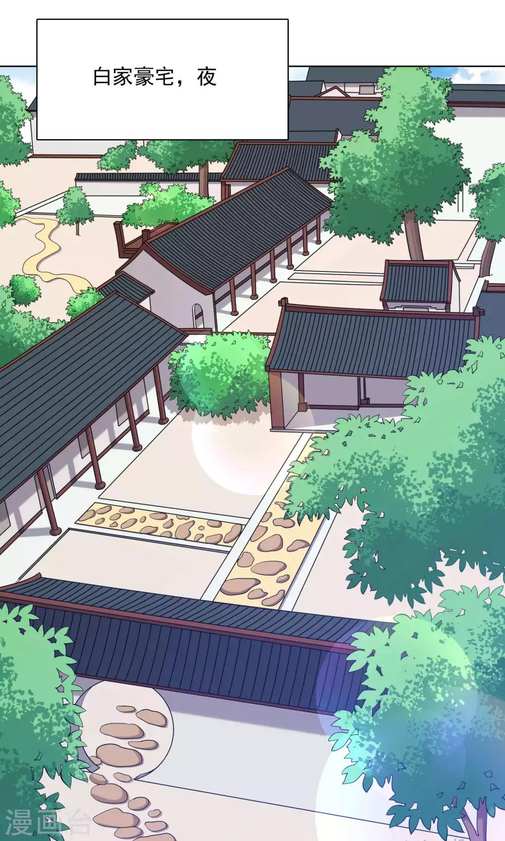 第47话-第47话