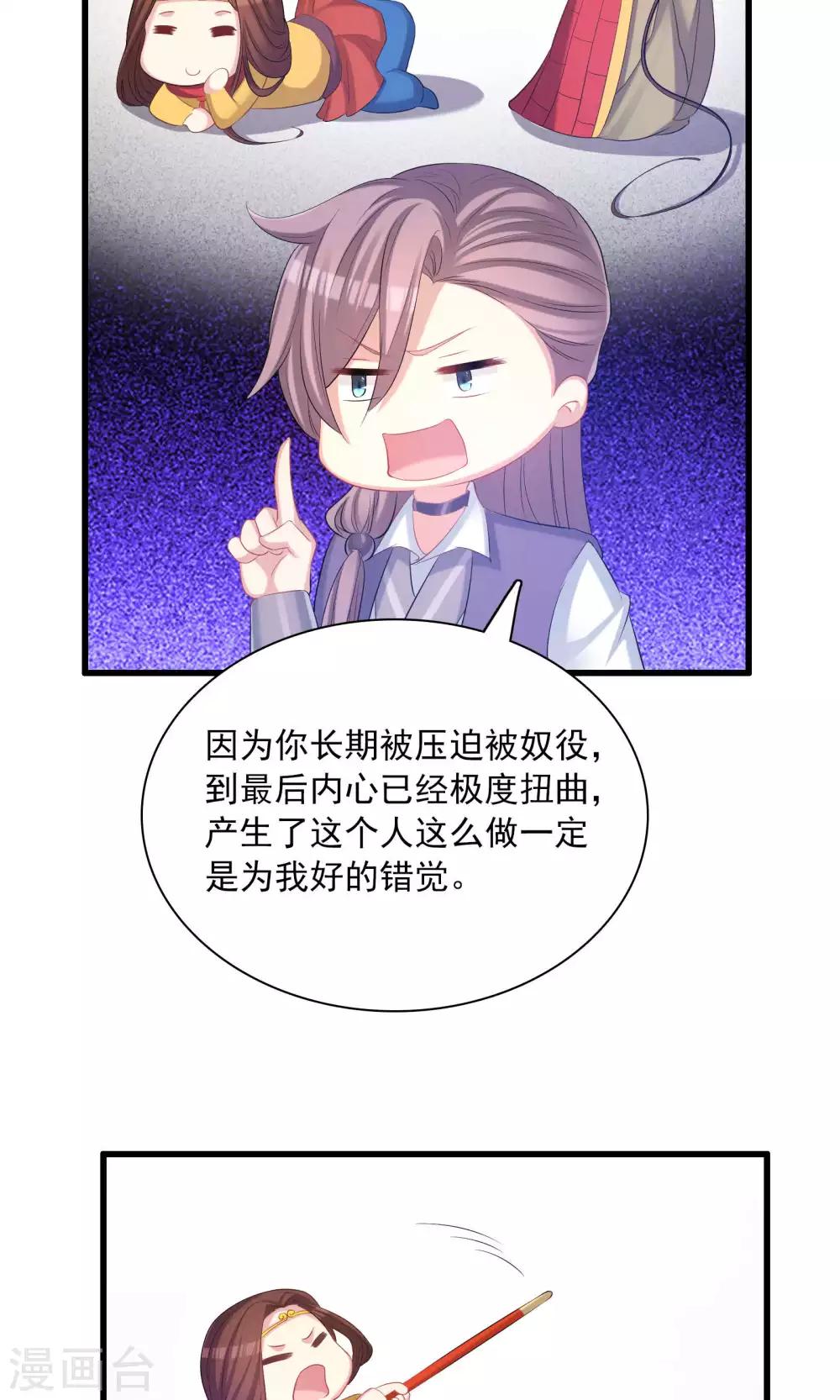 第47话-第47话