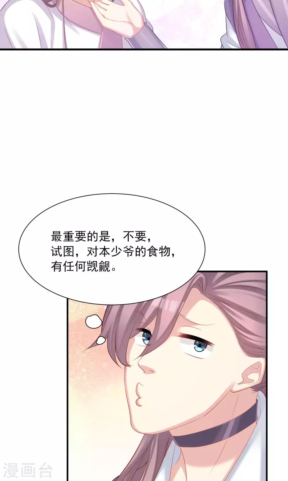 第47话-第47话