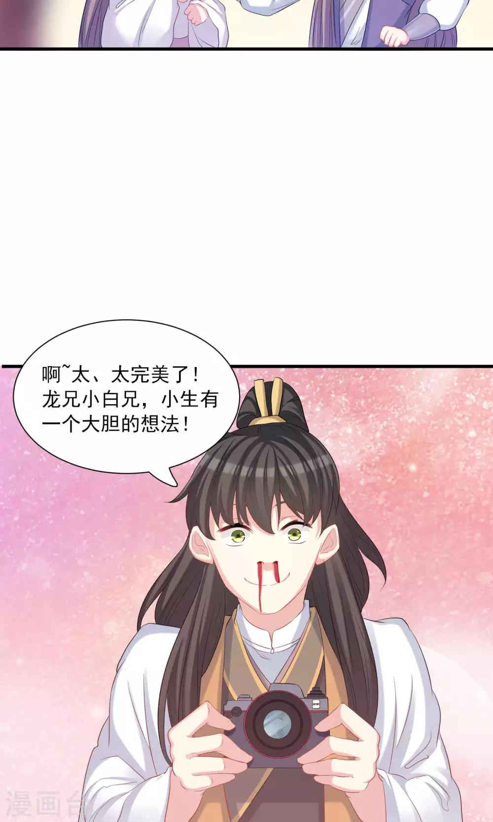 第47话-第47话