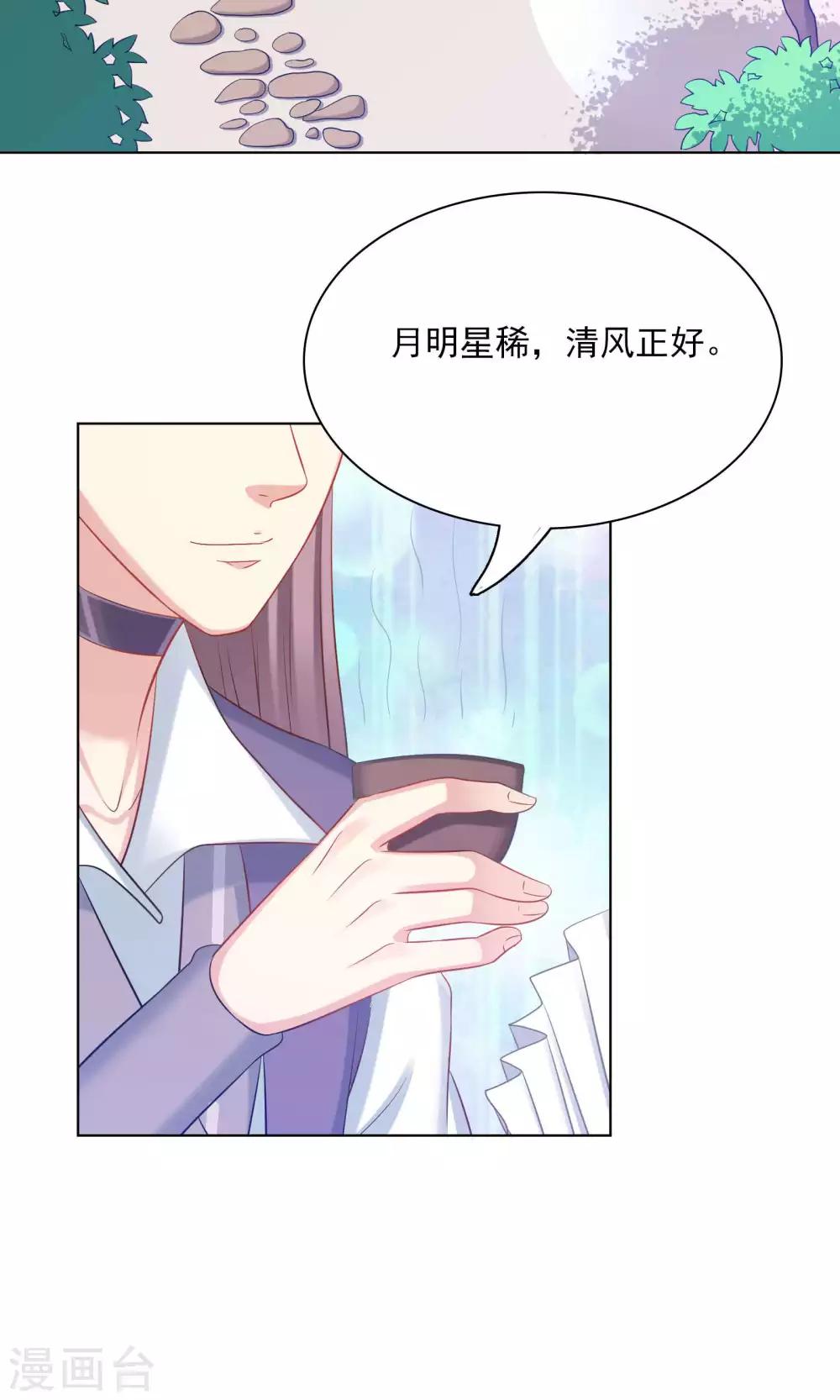第47话-第47话