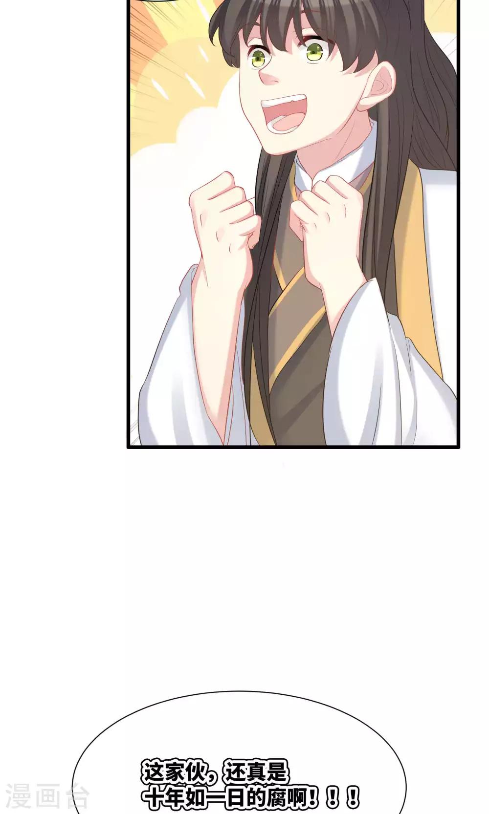 第47话-第47话