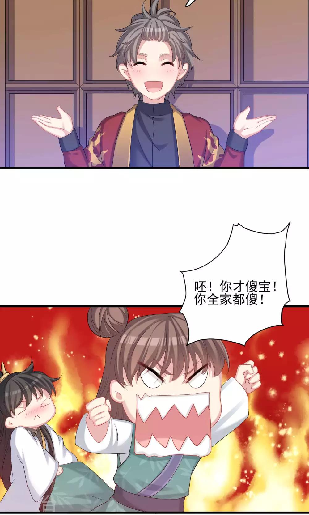 第47话-第47话