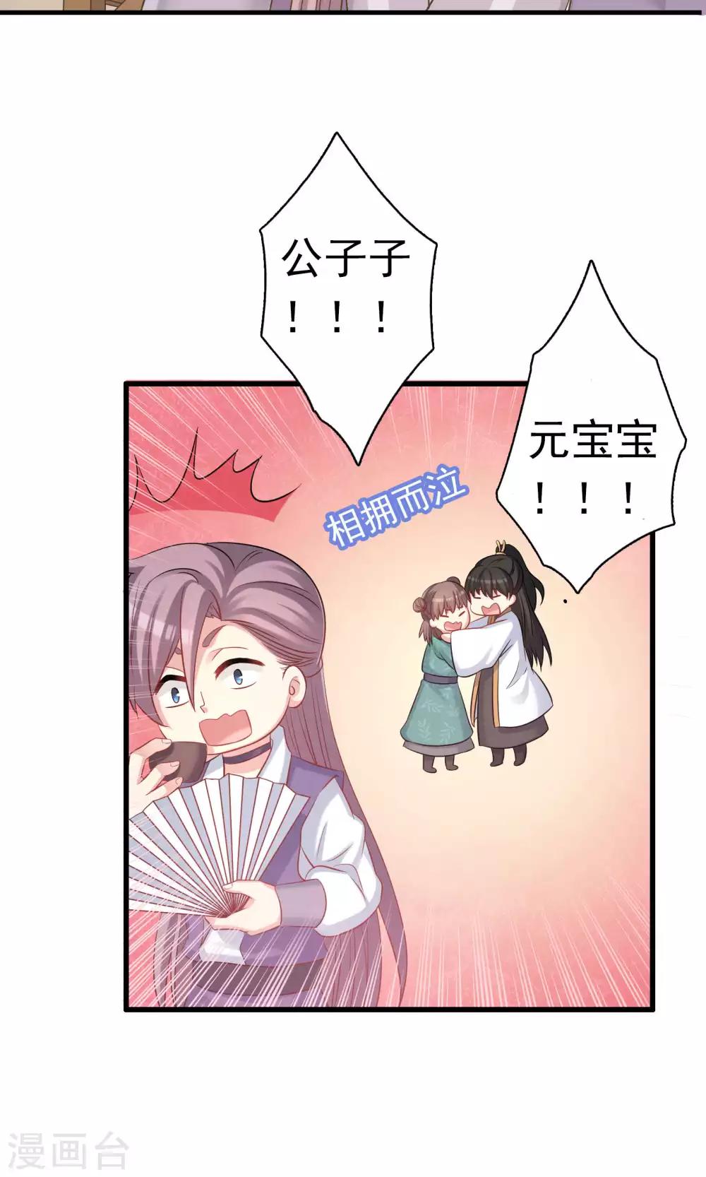 第47话-第47话