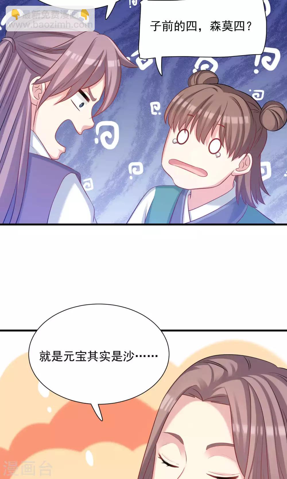 第47话-第47话