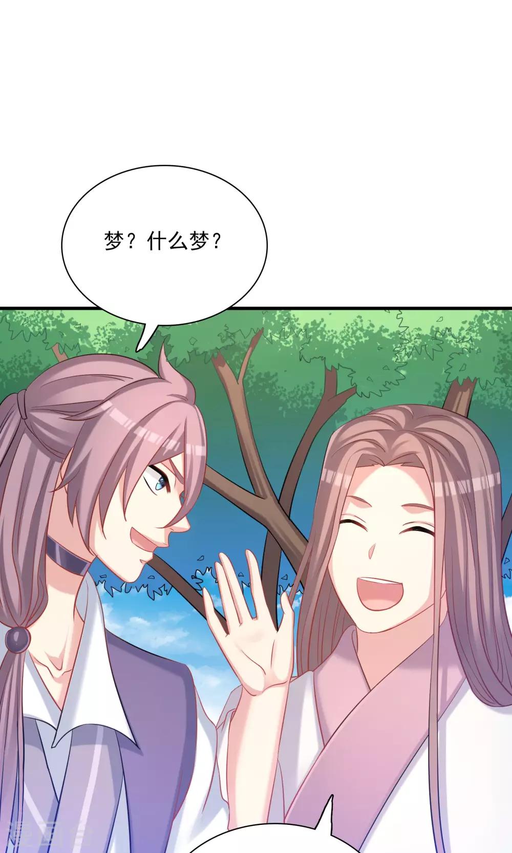 第49话-第49话