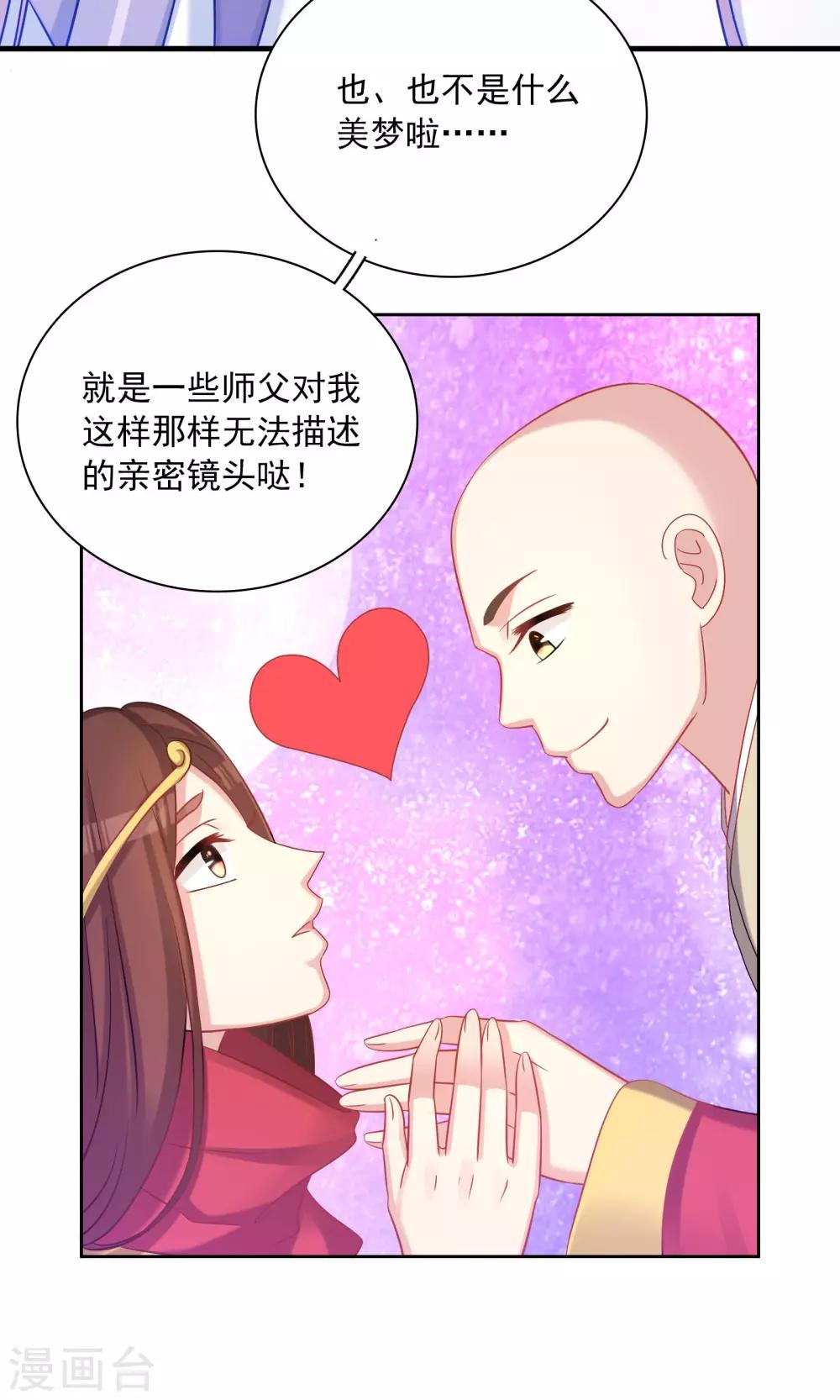 第49话-第49话