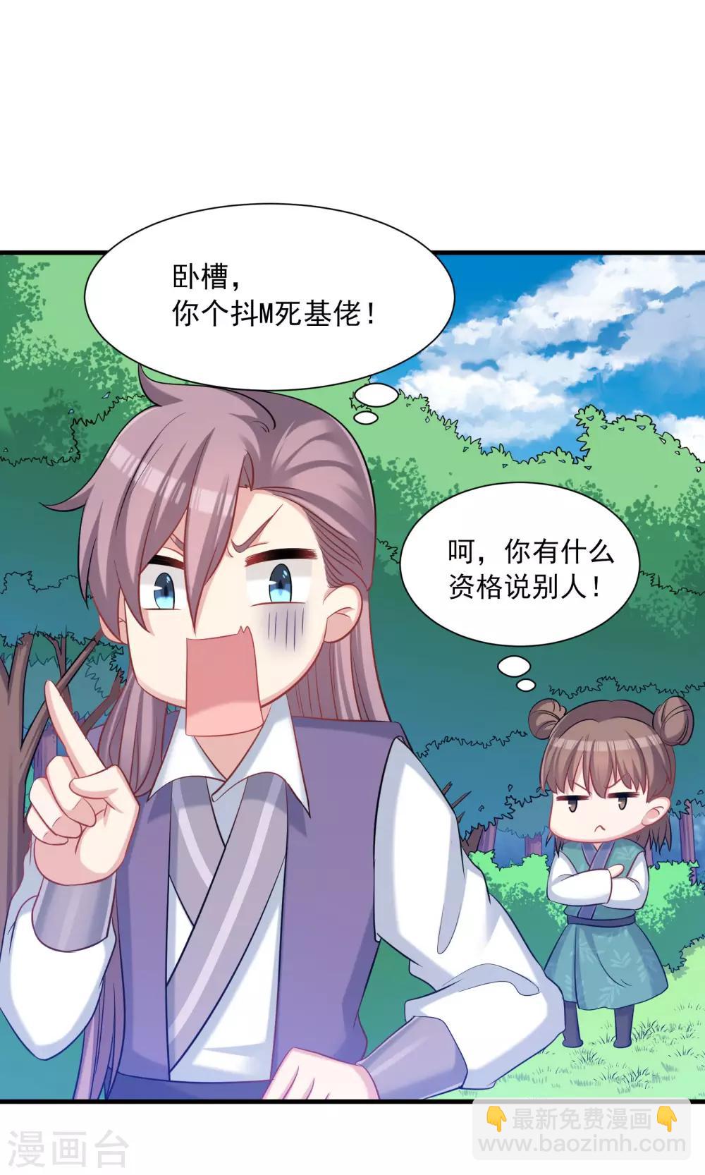 第49话-第49话