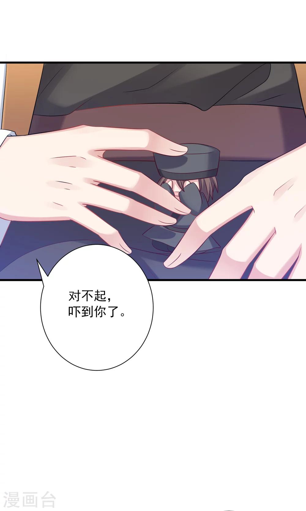 第49话-第49话