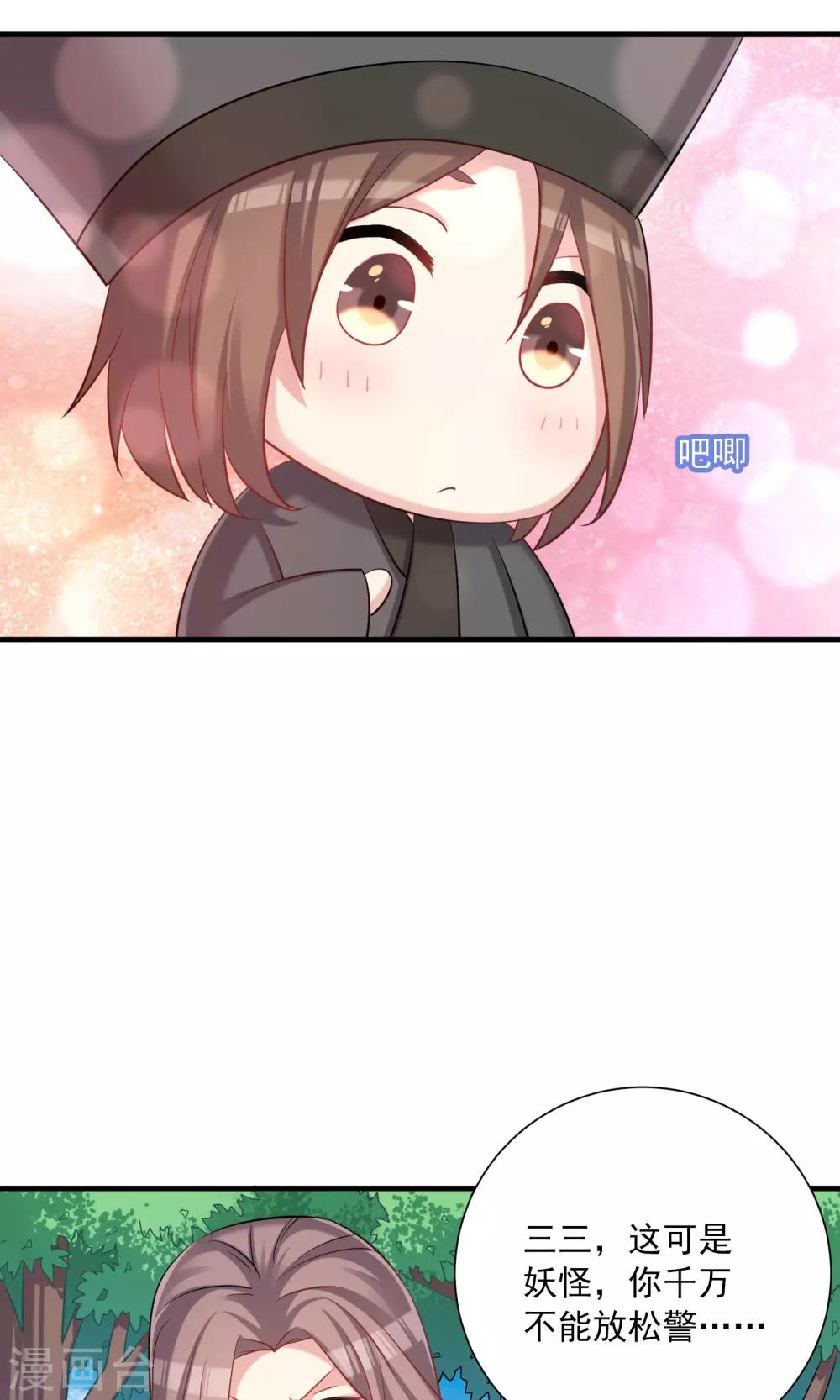 第49话-第49话