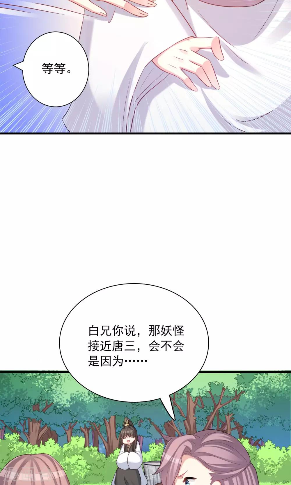 第49话-第49话