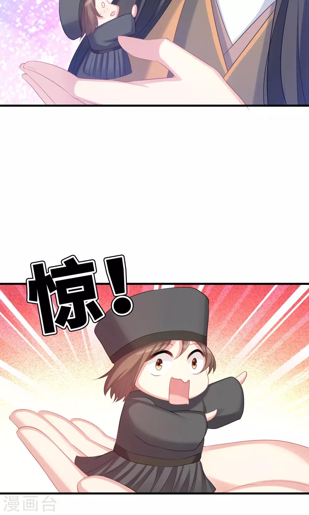 第49话-第49话