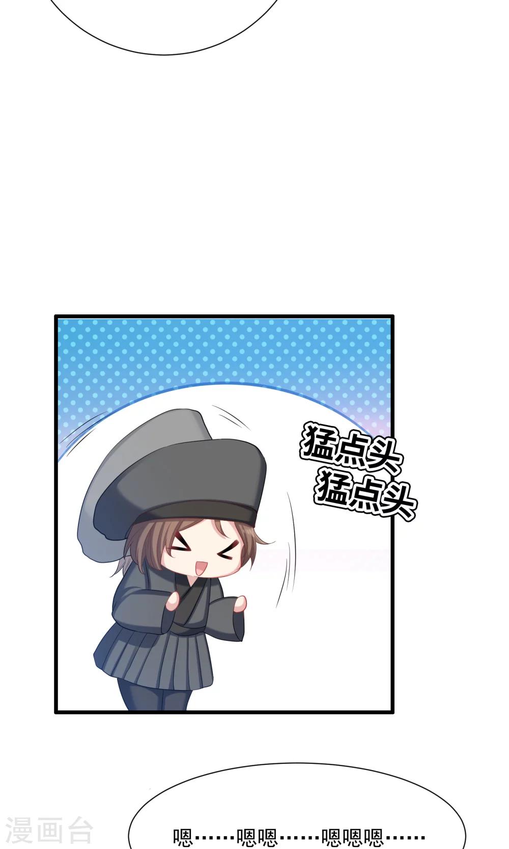 第49话-第49话