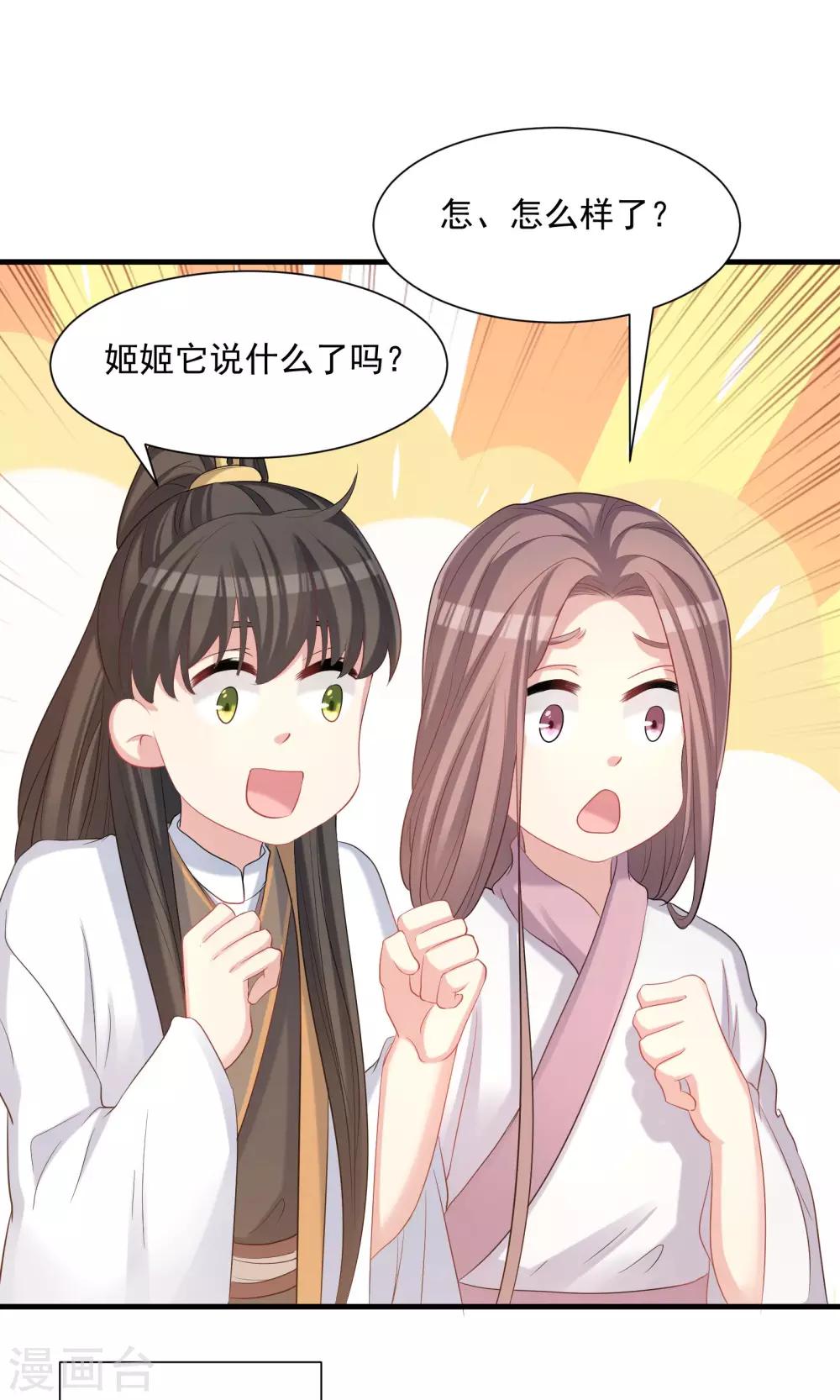 第49话-第49话