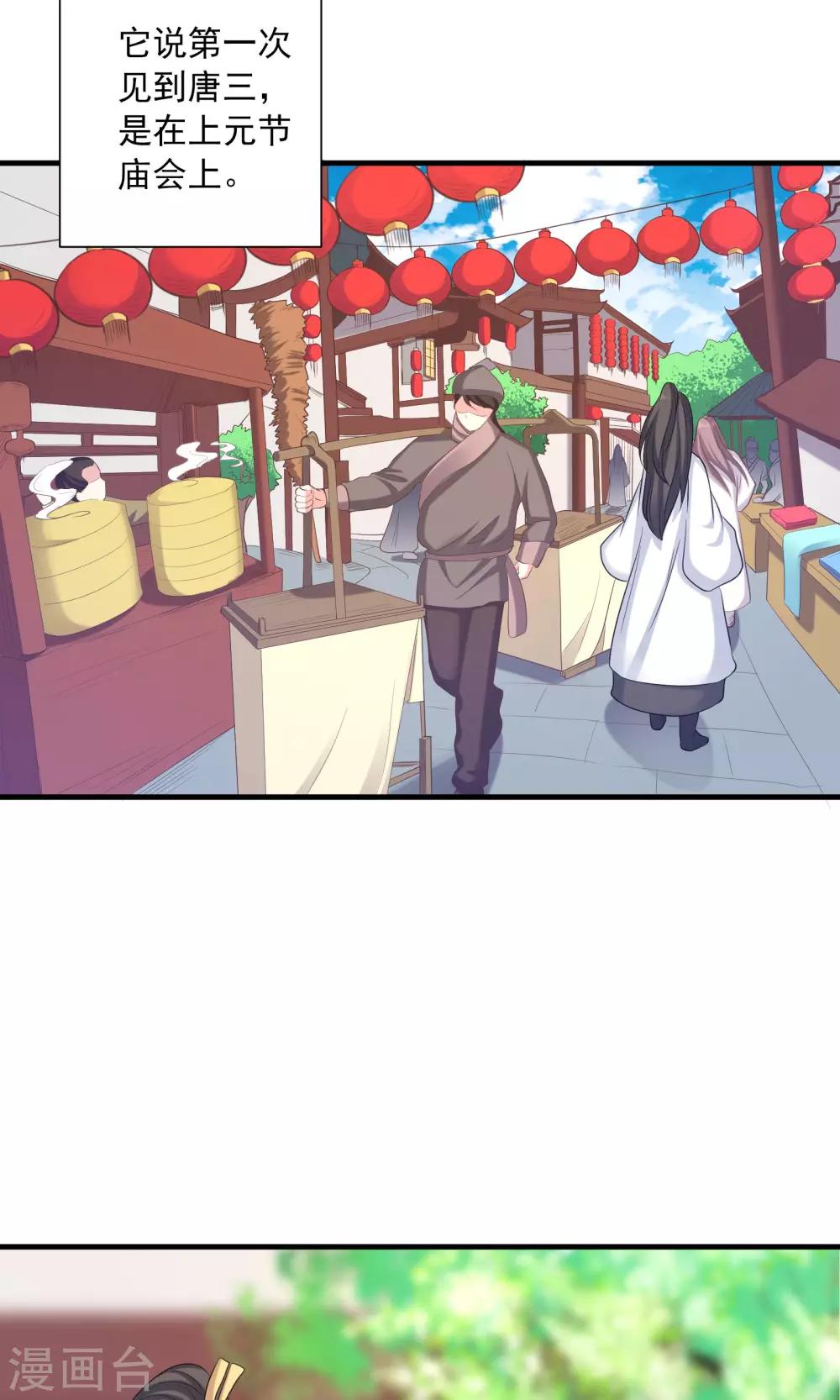 第49话-第49话