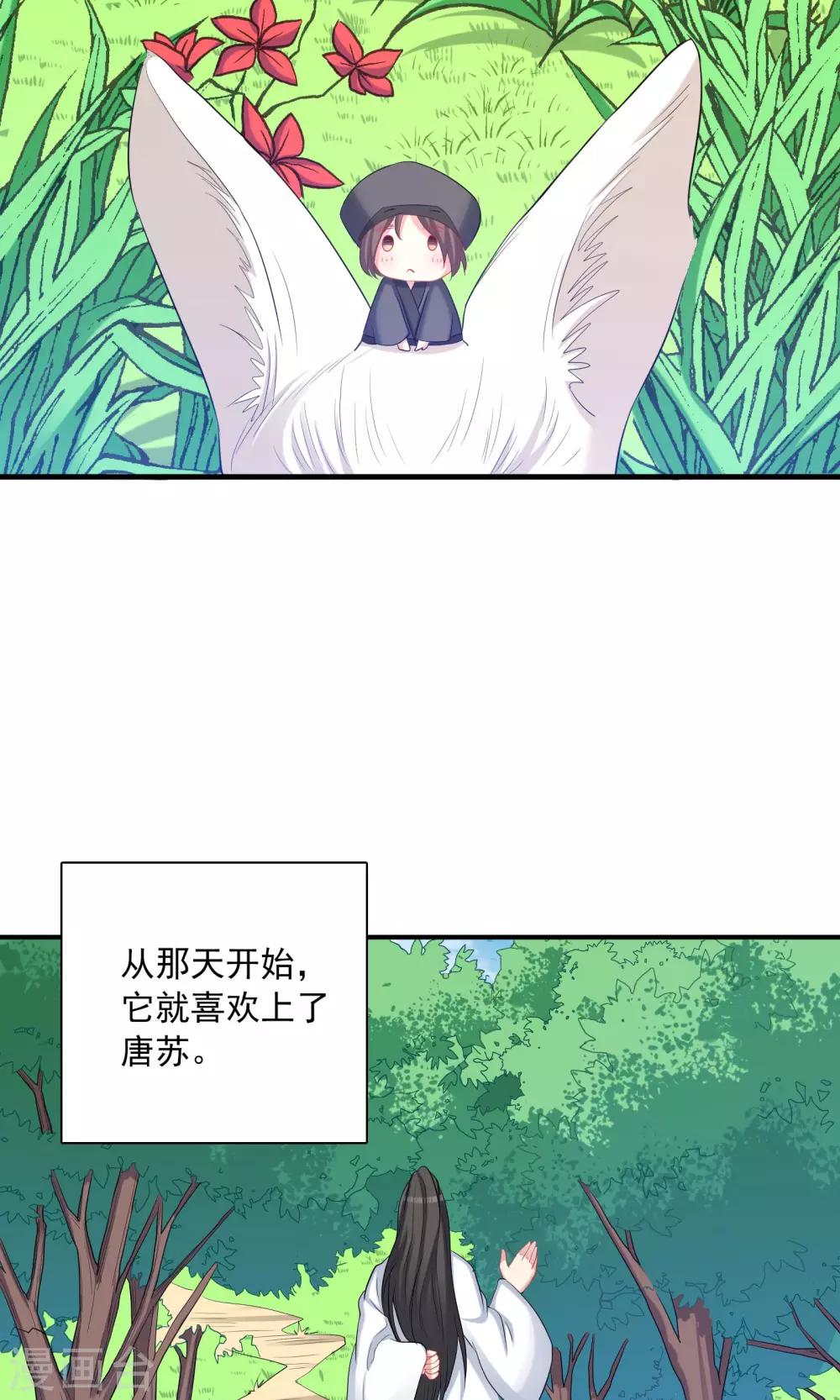 第49话-第49话