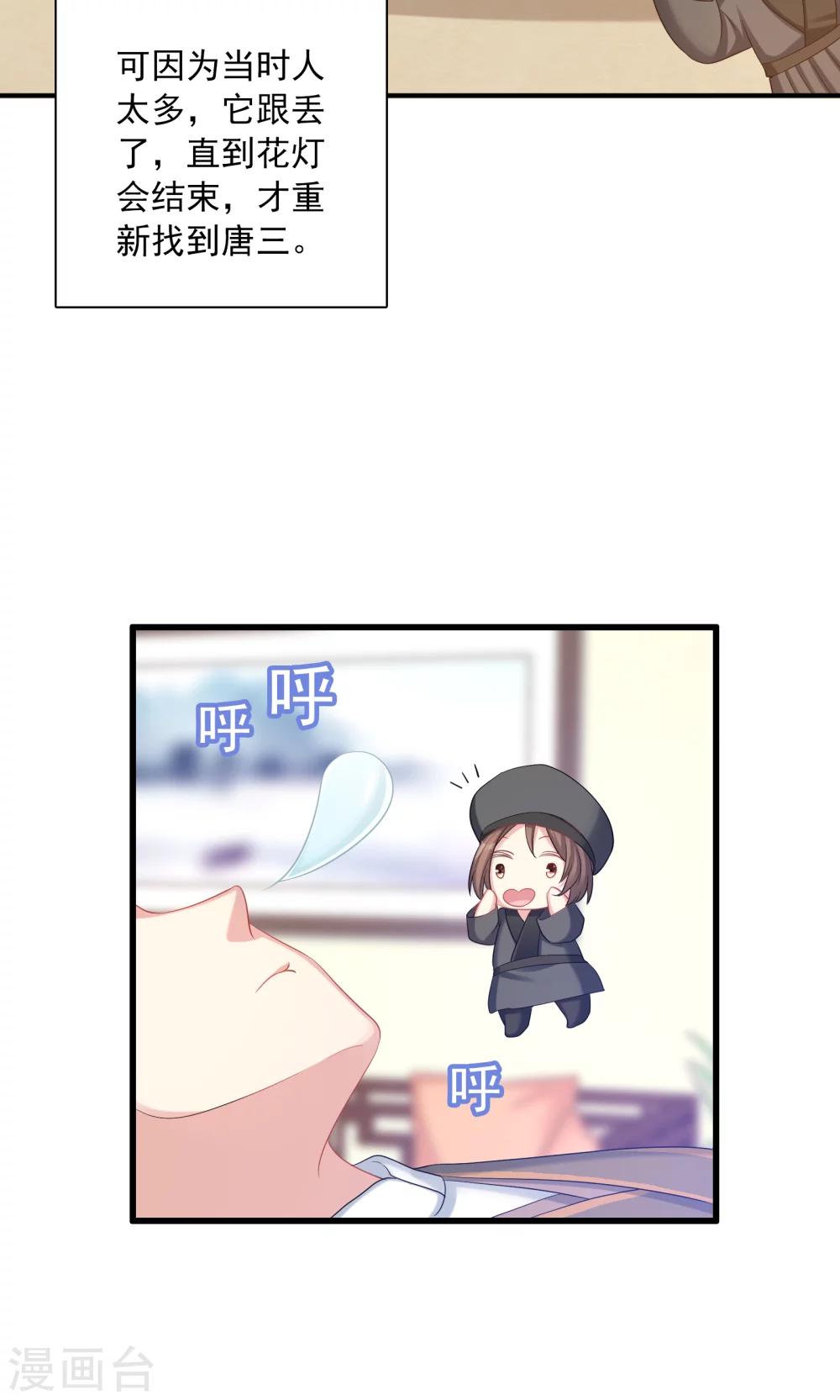 第49话-第49话