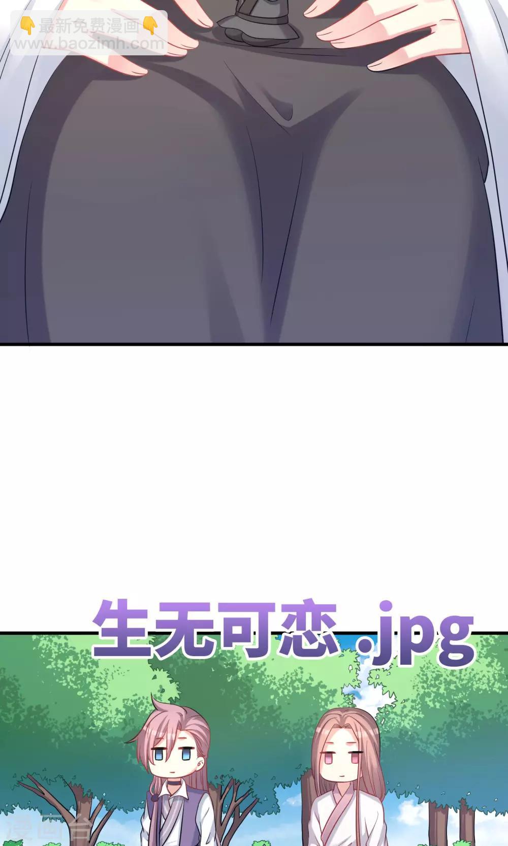 第49话-第49话