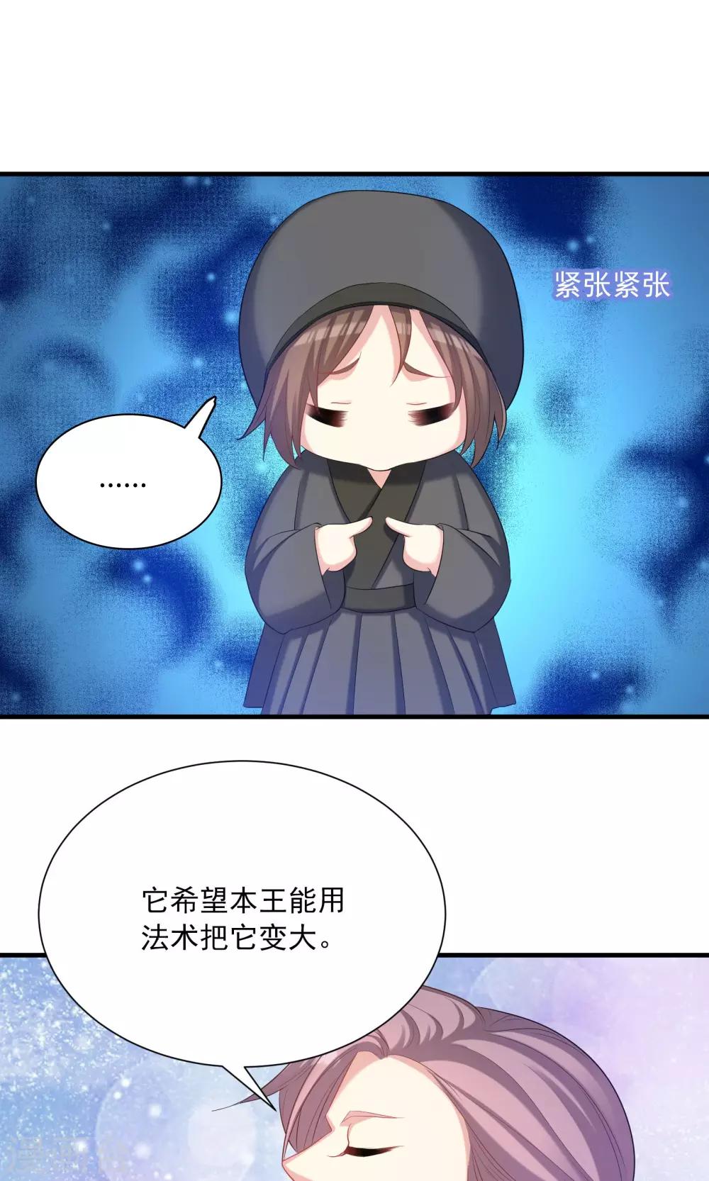 第49话-第49话