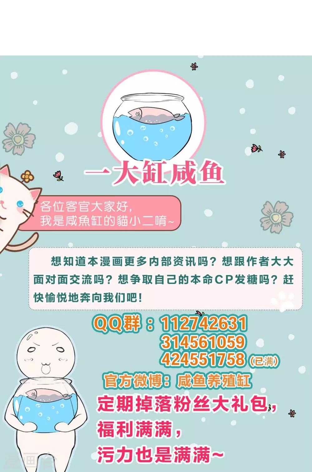 第49话-第49话