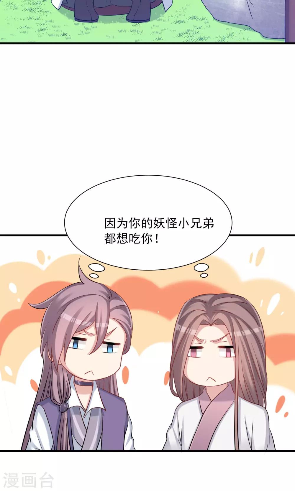 第49话-第49话