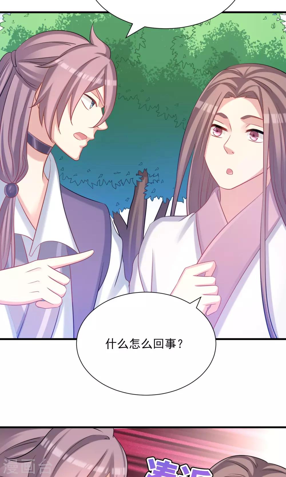第49话-第49话