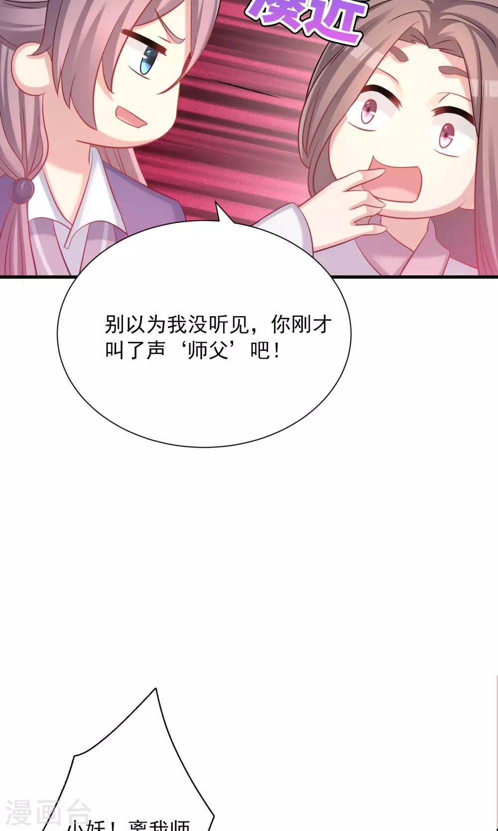 第49话-第49话